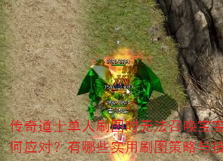 ʿˢͼʱ޷ٻЭսӦԣЩʵˢͼ뼼ܴ佨飿