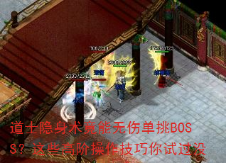 ʿ˵BOSSЩ߽ײԹû