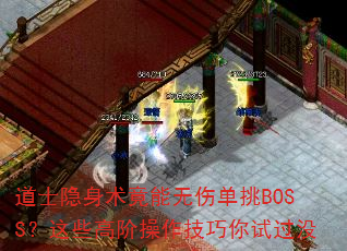 ʿ˵BOSSЩ߽ײԹû