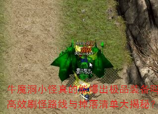 ţħСܱƷװ𣿸Чˢ·嵥أ