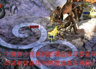 ţħСܱƷװ𣿸Чˢ·嵥أ