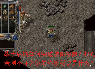 սʿͻƷޣղ֮ռؾʲô