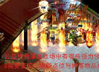 洫ħսЩǿBOSSҪ裿ˢµλƷι滮