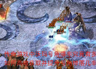 ϷŽǱʾжߣθЧȡŽǵ伸ʣ