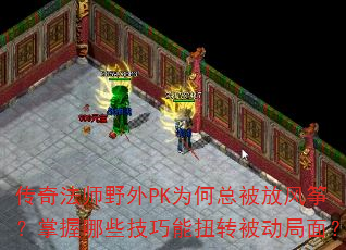 淨ʦҰPKΪܱŷݣЩŤת棿