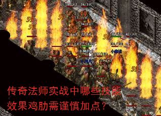 淨ʦʵսЩЧӵ㣿