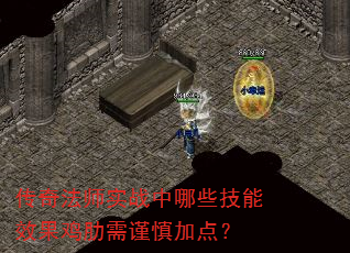 淨ʦʵսЩЧӵ㣿
