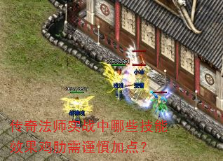 淨ʦʵսЩЧӵ㣿