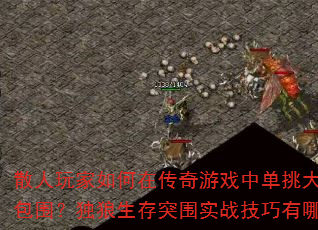 ɢڴϷелΧͻΧʵսЩ