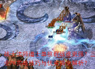 սʿʦʿȺս˭ǿְҵPKʵսȫ
