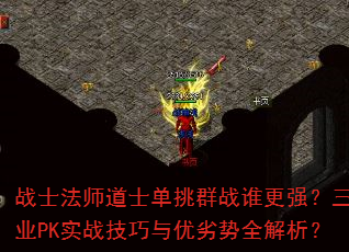սʿʦʿȺս˭ǿְҵPKʵսȫ