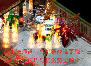սʿʦʿȺս˭ǿְҵPKʵսȫ