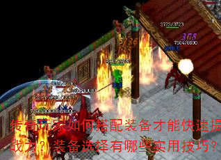 δװܿսװѡЩʵüɣ
