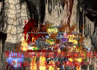ѩɽؾصͼĶѰ·ߺͨؼЩ
