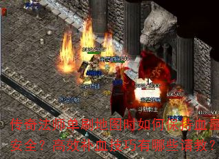 淨ʦˢͼʱαѪȫЧѪЩ̣