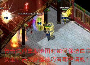 淨ʦˢͼʱαѪȫЧѪЩ̣