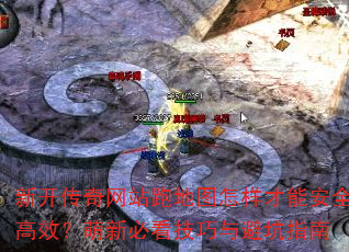 ¿վܵͼܰȫЧ±ؿָܿ