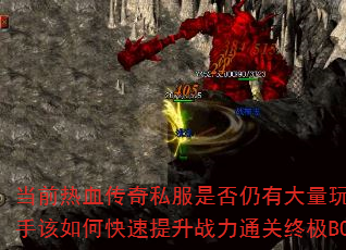 ǰѪ˽ǷдߣָοսͨռBOSS