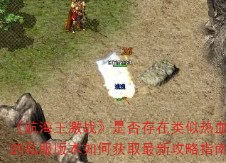 սǷѪ˽汾λȡ¹ָϣ
