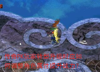 PKתʱӦεɫս