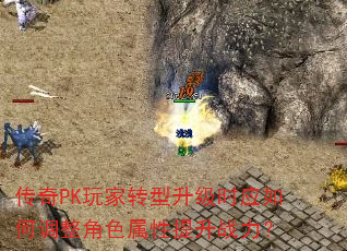 PKתʱӦεɫս