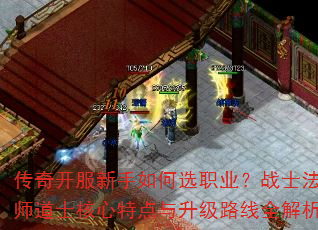 濪ѡְҵսʿʦʿص·ȫ