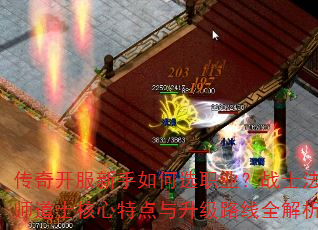 濪ѡְҵսʿʦʿص·ȫ