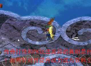ֺPK淨ʲôսΪ˫ߣ