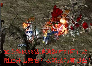 BOSSʱЧֹԼЩ