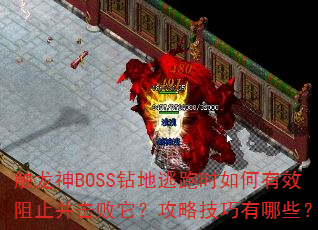 BOSSʱЧֹԼЩ