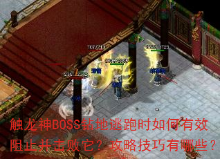 BOSSʱЧֹԼЩ