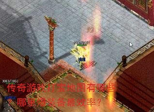 Ϸ򱦵ͼЩﱬװЧʣ