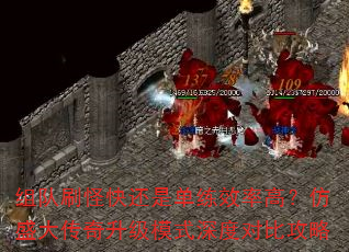 ˢֿ컹ǵЧʸߣʢģʽȶԱȹ