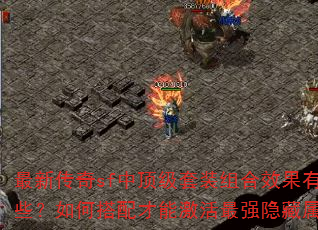 ´sfжװЧЩδܼǿԣ