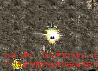 ´sfжװЧЩδܼǿԣ