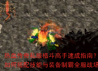 Ѫ˽񶷸ٳָϣδ似װưȫս