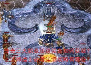 ְҵװλȡսʿʦʿؿϸЩ