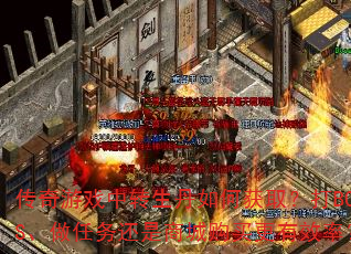 ϷתλȡBOSS̳ǹЧʣ
