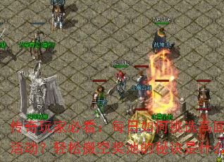 ұؿÿѡ߻رɰսصؾʲô