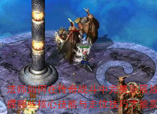 ʦڴսʩչŷսЩļλɲʵӴƵУ