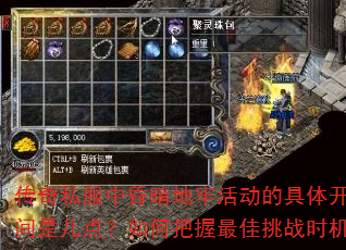 ˽л谵λľ忪ʱǼ㣿ΰսʱ