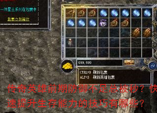 Ӣǰڷܱ룿ļЩ