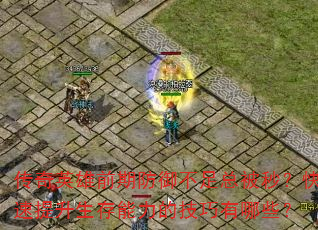 Ӣǰڷܱ룿ļЩ