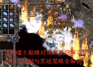 ʦʿ۷Ծ˭ְҵ˻ʵսȫ