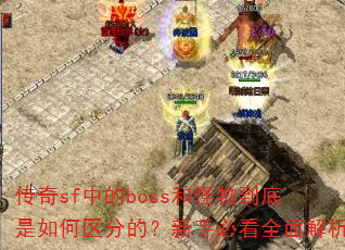 sfеboss͹ﵽֵģֱؿȫ