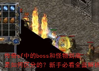 sfеboss͹ﵽֵģֱؿȫ