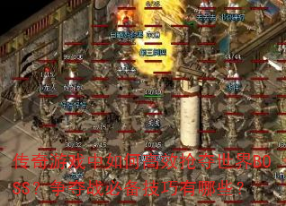 ϷθЧBOSSսرЩ