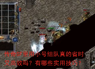 SFСʡʱָЧЩʵüɣ