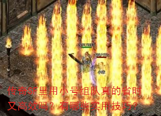 SFСʡʱָЧЩʵüɣ