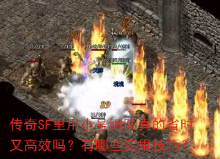 SFСʡʱָЧЩʵüɣ